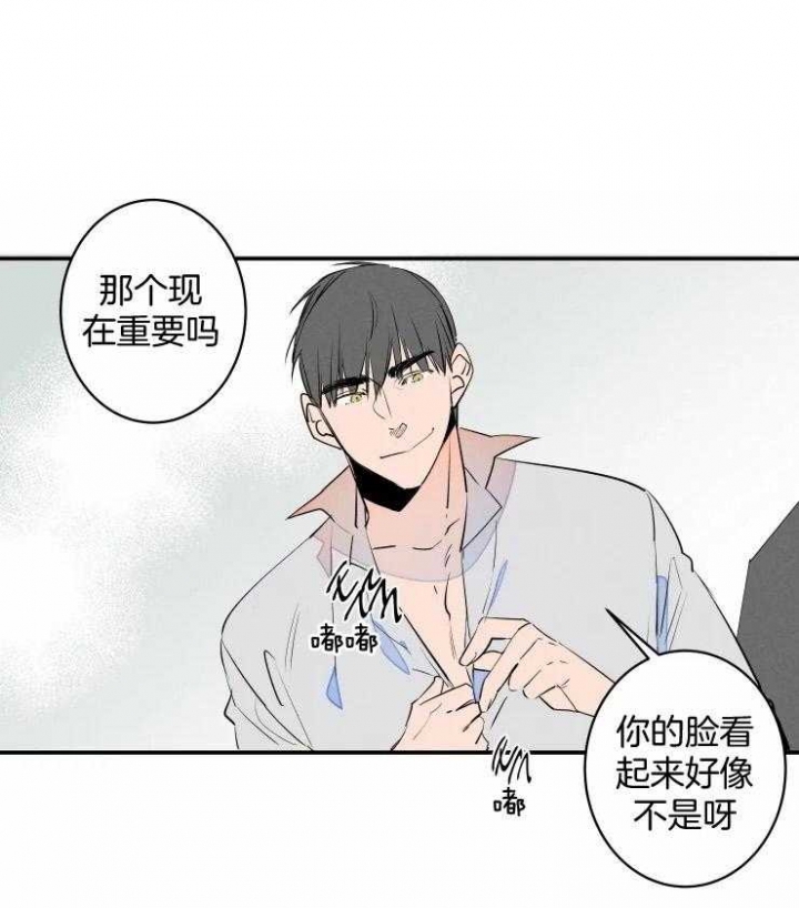 结婚?可以啊漫画第一集在线观看漫画,第54话2图