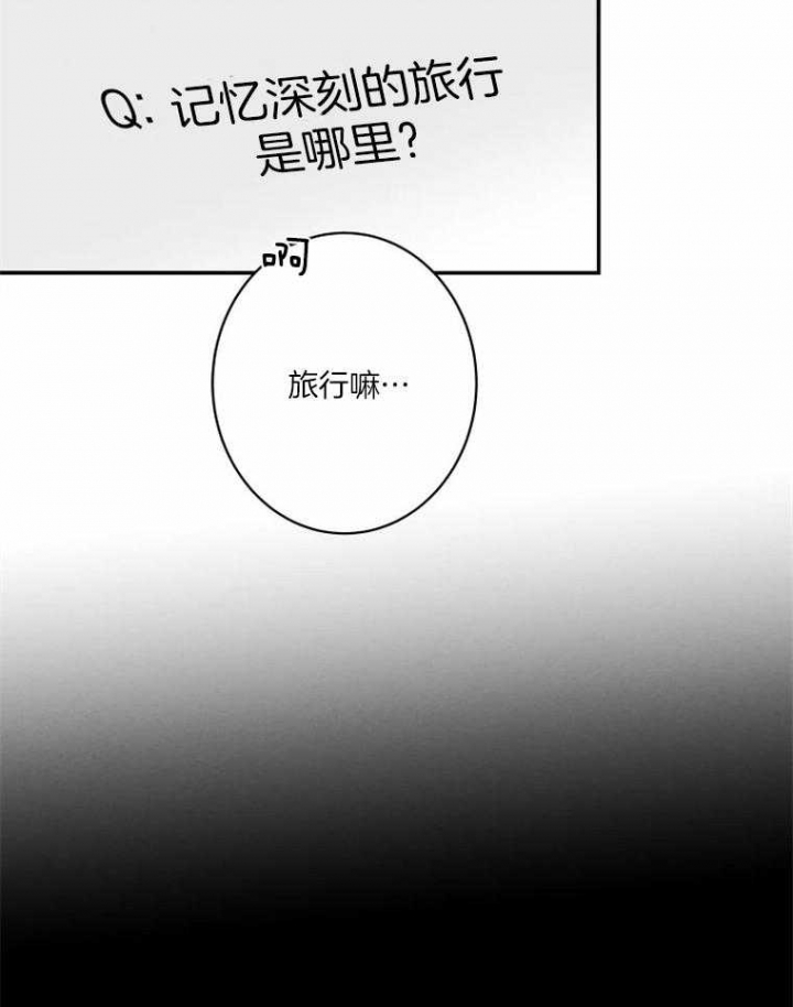 结婚?可以啊下拉式漫画,第36话1图