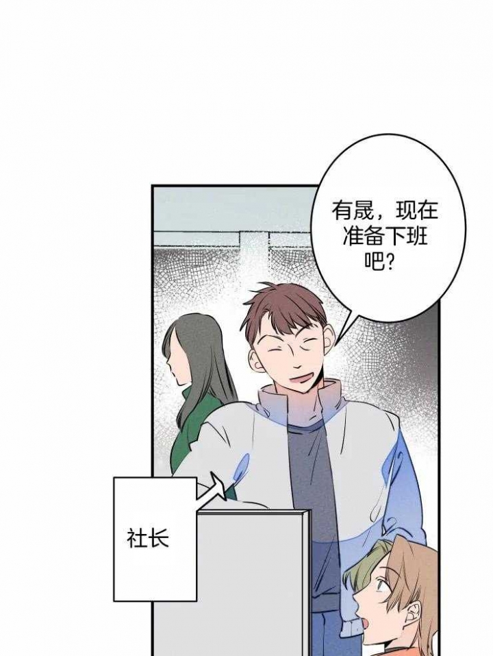 结婚?可以啊漫画第一集在线观看漫画,第68话2图