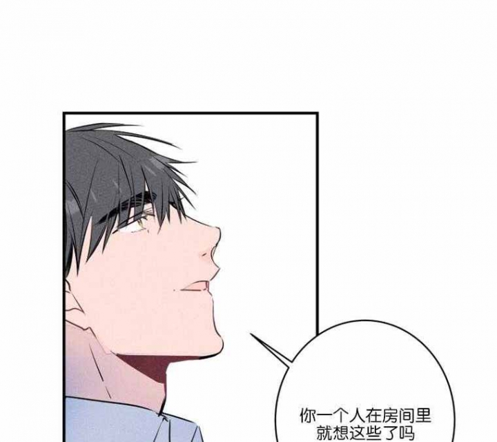 结婚?可以啊漫画第一集在线观看漫画,第27话1图