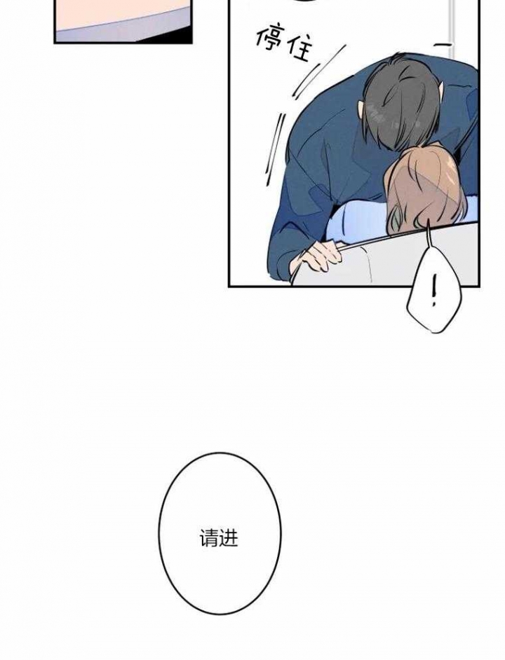 结婚可以提前给红包吗漫画,第37话2图