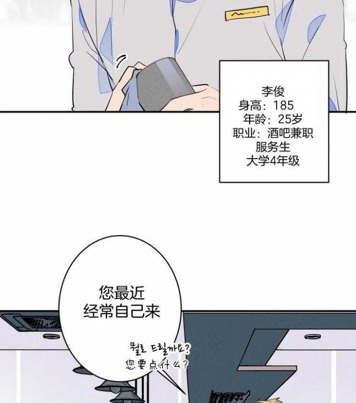 结婚?可以啊/结婚跟我结婚吧漫画,第61话2图