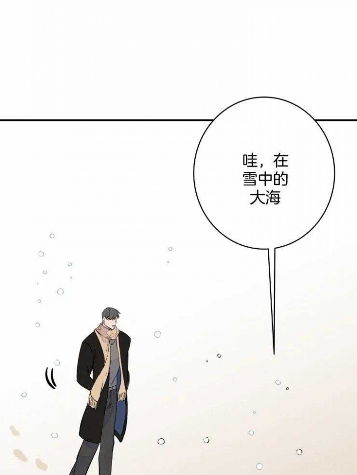 结婚?可以啊漫画第一集在线观看漫画,第75话1图