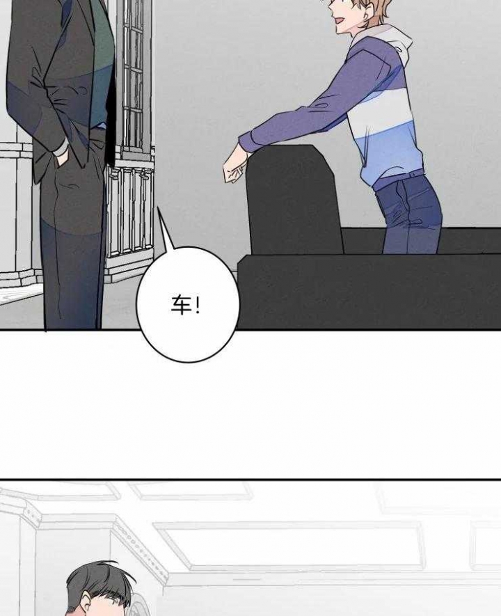 结婚可以啊啵乐漫画,第74话2图