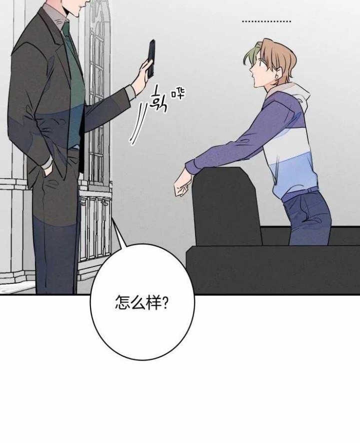 结婚?可以啊! 百度网盘漫画,第74话1图