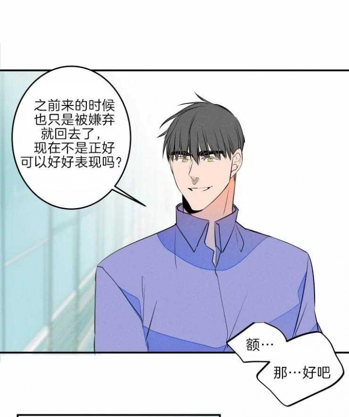 结婚?可以啊下拉式漫画,第44话2图