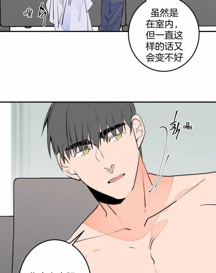 结婚?可以啊/结婚跟我结婚吧漫画,第57话2图