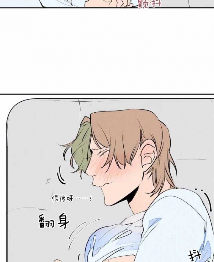 结婚?可以啊未删减漫画,第38话1图