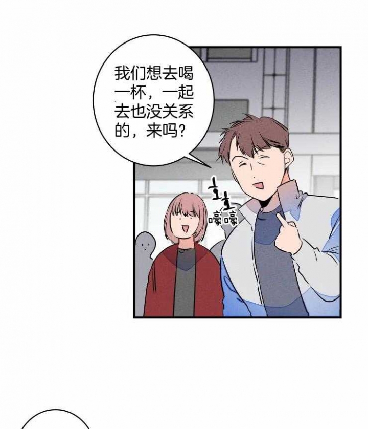 结婚可以漫画,第69话1图