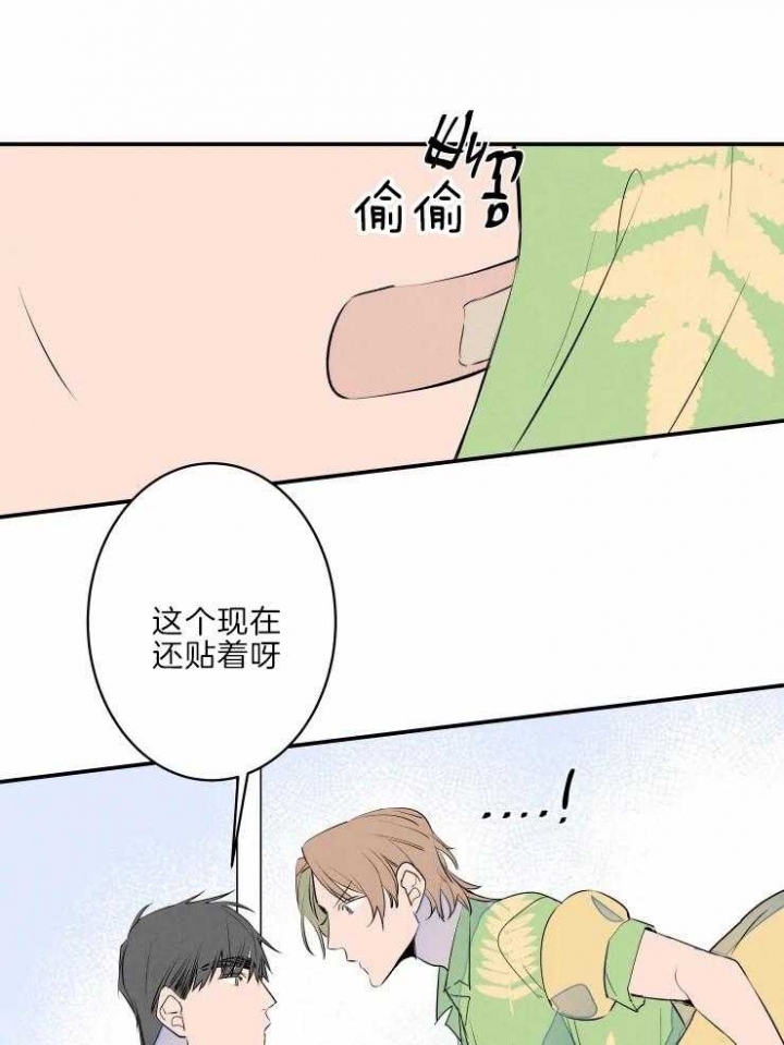 结婚可以不要彩礼吗漫画,第39话1图