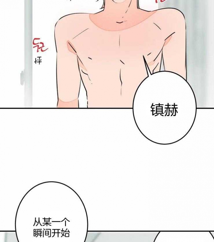 结婚?可以啊漫画第一集在线观看漫画,第57话2图