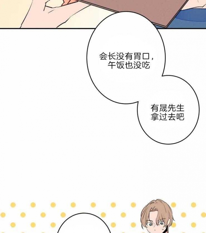 结婚?可以啊/结婚跟我结婚吧漫画,第45话2图