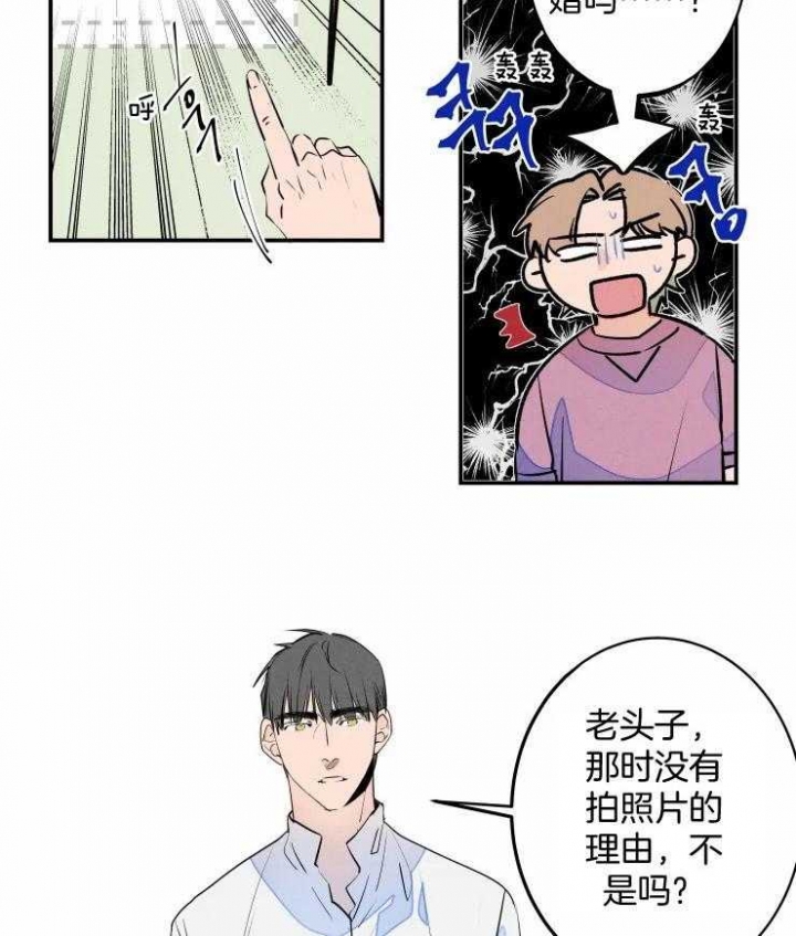 结婚?可以啊/结婚跟我结婚吧漫画,第59话2图