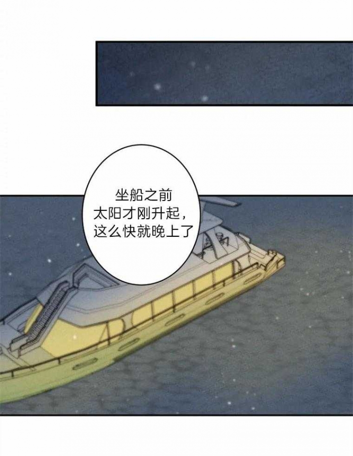 结婚?可以啊未删减漫画,第29话2图