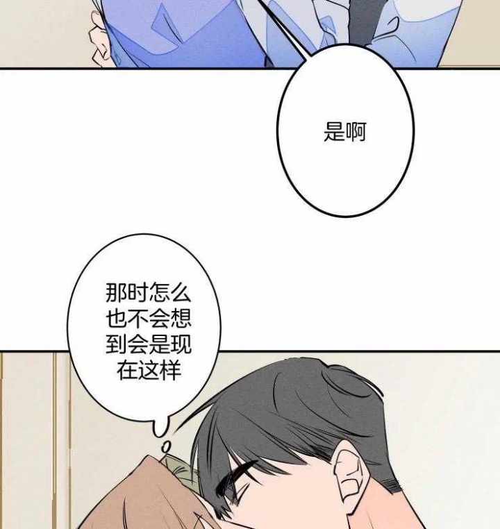 结婚?可以啊!非麻瓜漫画漫画,第59话1图