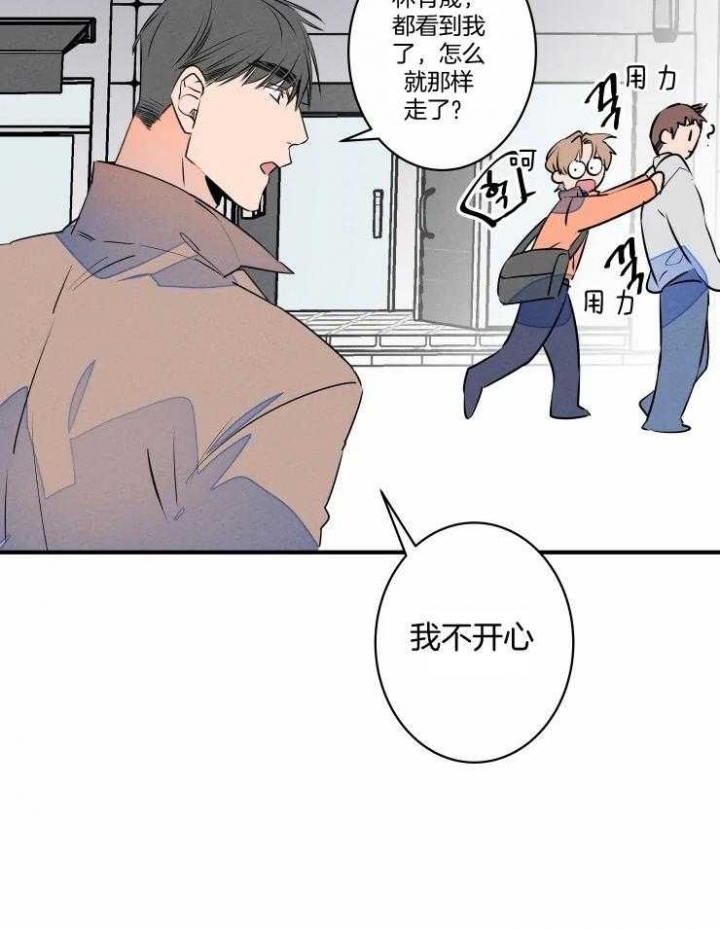 结婚可以穿别人的婚鞋吗漫画,第69话2图