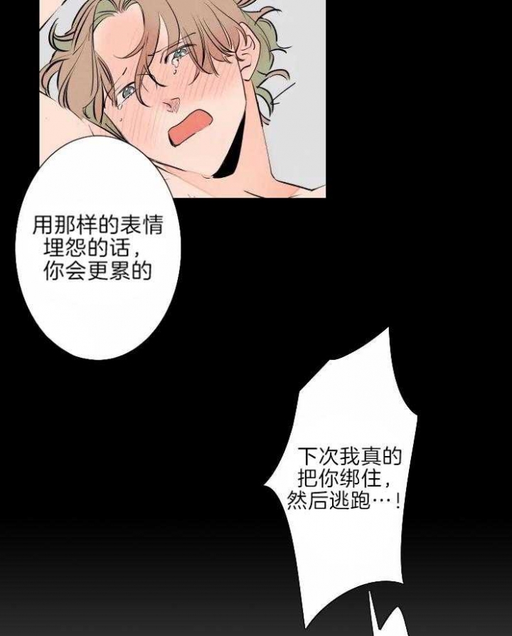 结婚?可以啊/结婚跟我结婚吧漫画,第43话1图