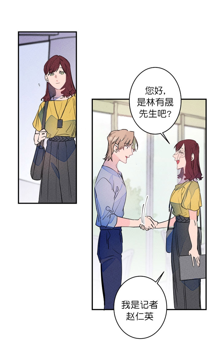 结婚?可以啊未删减漫画,第19话1图