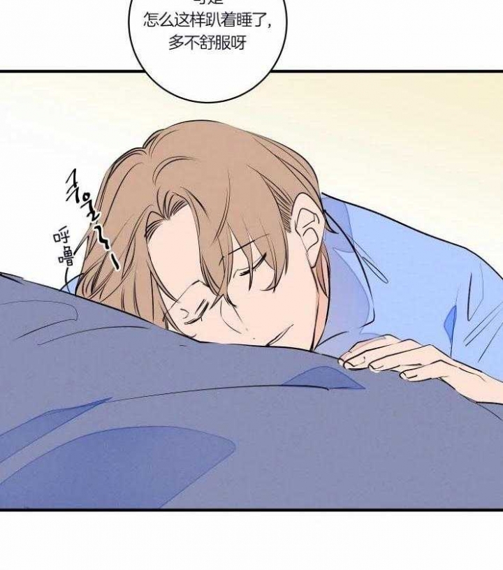 结婚?可以啊未删减漫画,第47话1图