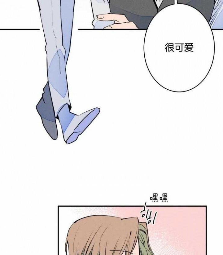 结婚?可以啊下拉式漫画,第59话2图