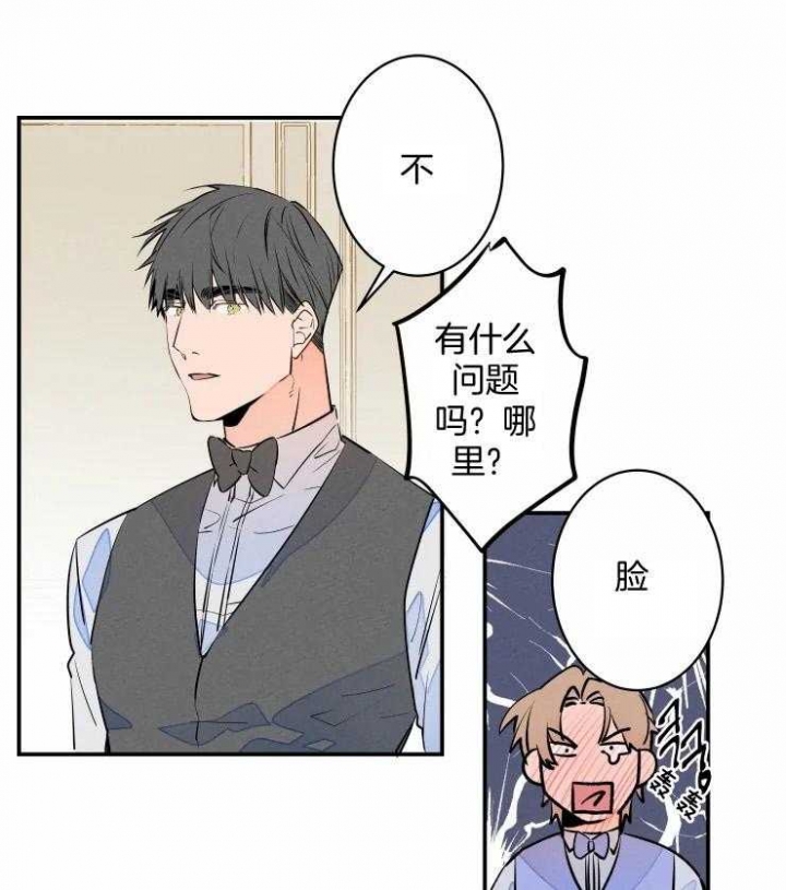 结婚?可以啊/结婚跟我结婚吧漫画,第60话1图