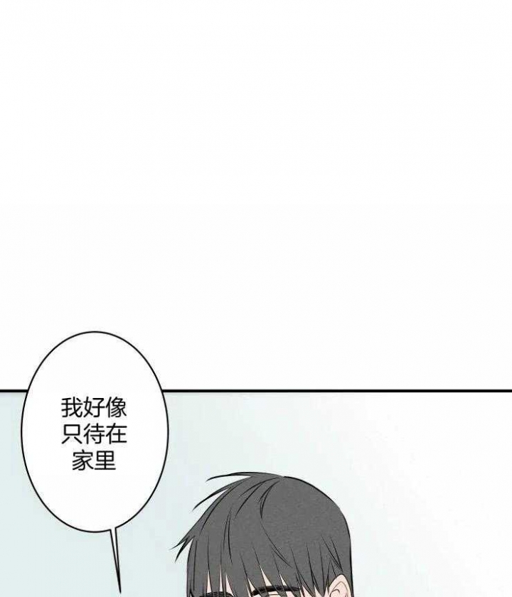 本命年可以结婚吗漫画,第67话1图