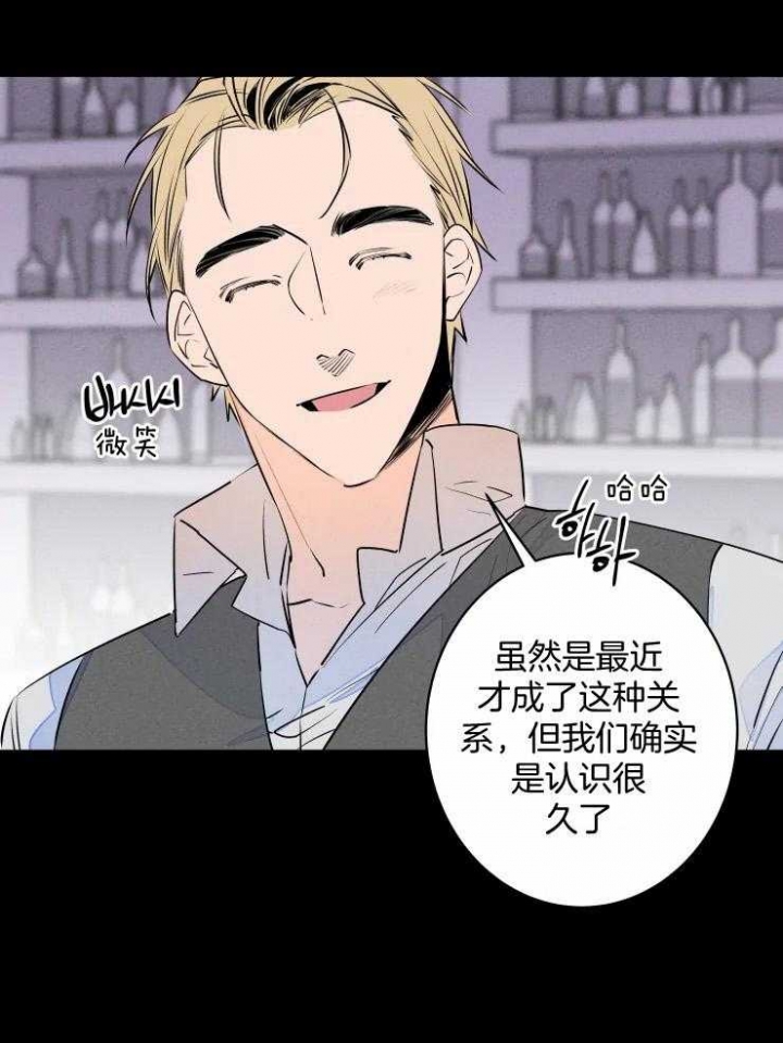 结婚?可以啊!非麻瓜漫画漫画,第72话2图