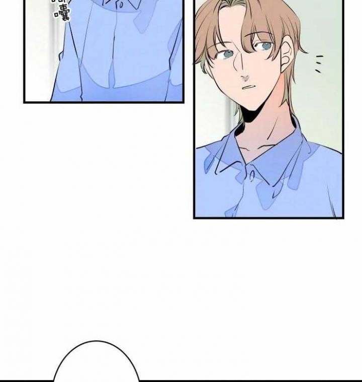 结婚?可以啊未删减漫画,第47话1图