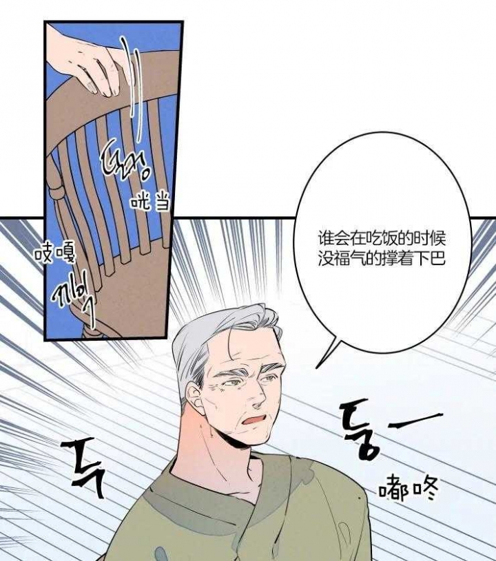 结婚?可以啊下拉式漫画,第49话2图