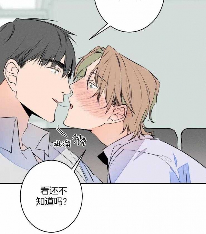 结婚?可以啊漫画第一集在线观看漫画,第54话1图