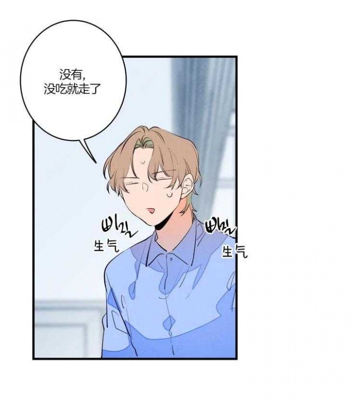 结婚?可以啊下拉式漫画,第49话1图