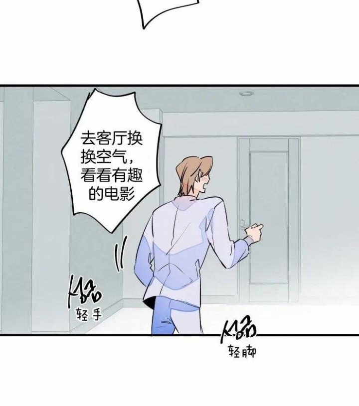 结婚可以交女朋友么漫画,第53话1图