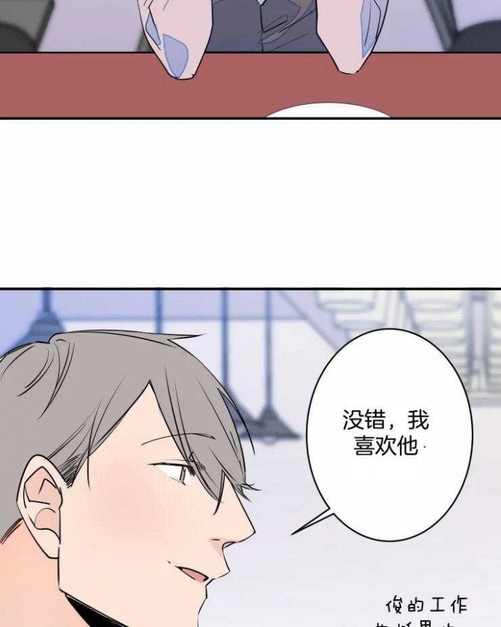 结婚?可以啊漫画第一集在线观看漫画,第62话1图