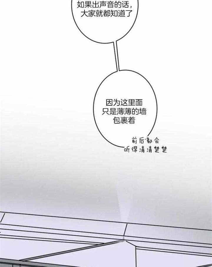 结婚?可以啊!非麻瓜漫画漫画,第37话2图