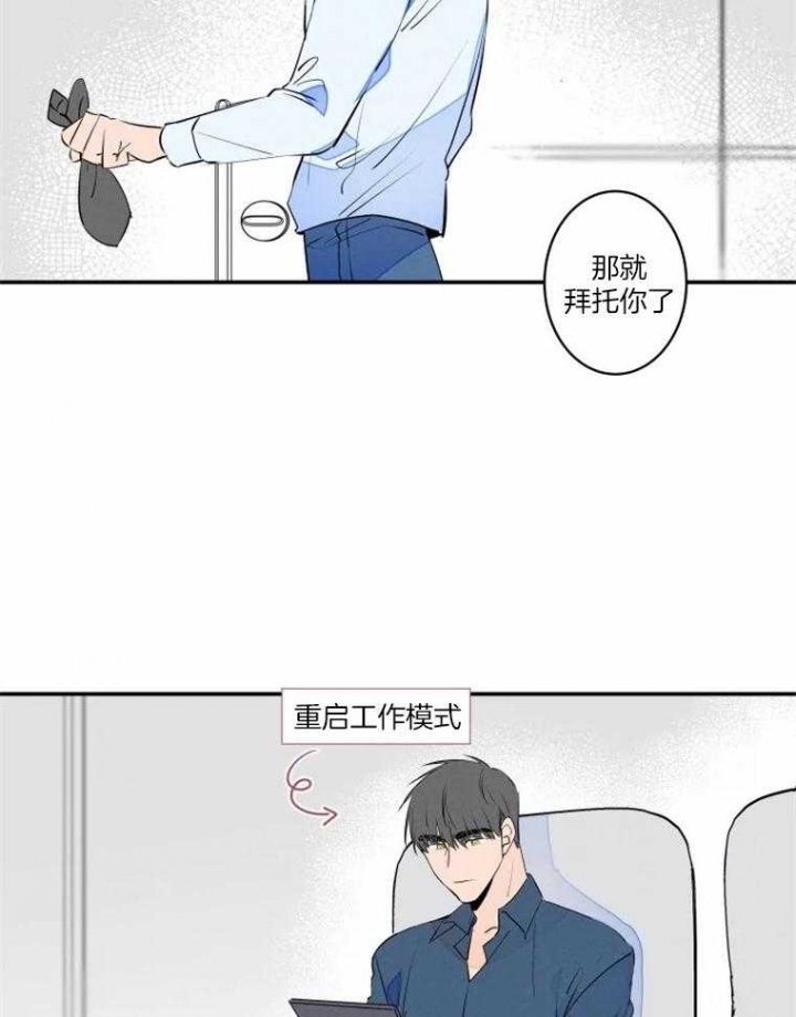 结婚?可以啊下拉式漫画,第38话2图