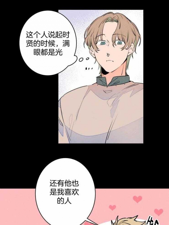 结婚?可以啊! 百度网盘漫画,第72话1图