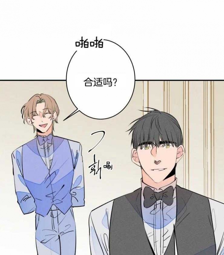 结婚?可以啊下拉式漫画,第59话1图