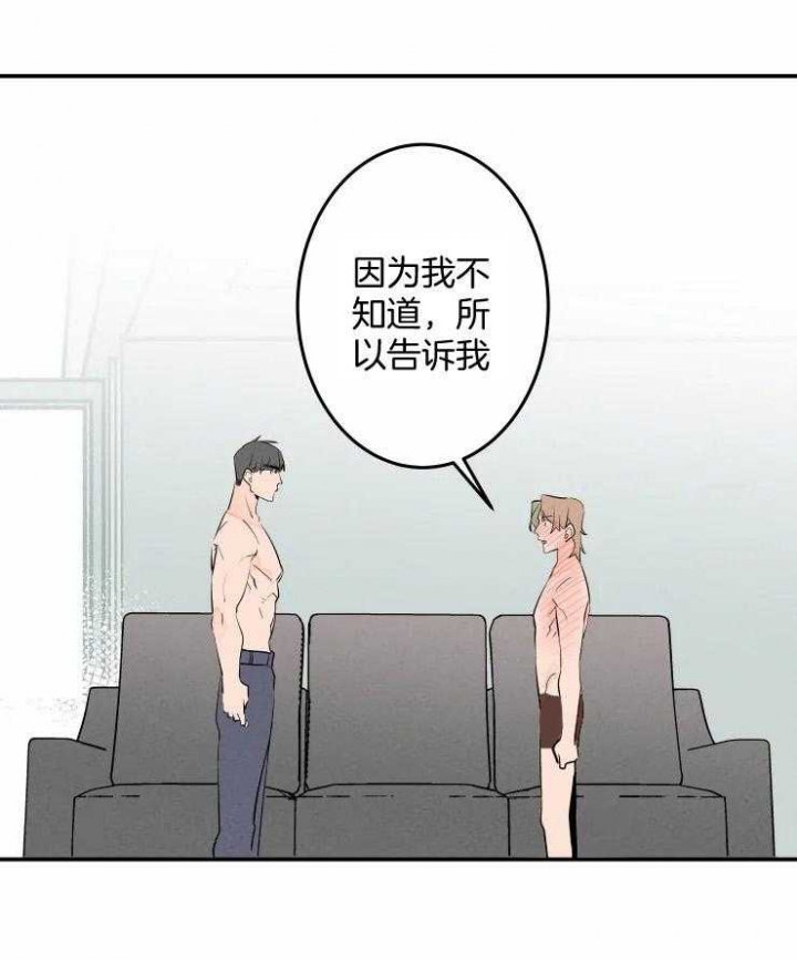 结婚?可以啊下拉式漫画,第56话1图