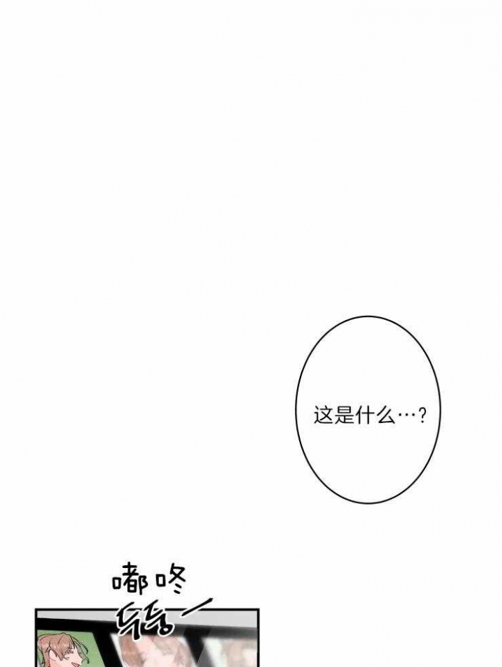 结婚可以送杯子吗漫画,第41话1图