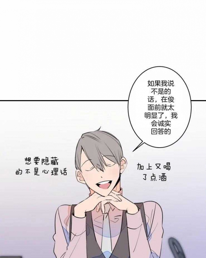 结婚?可以啊下拉式漫画,第62话2图