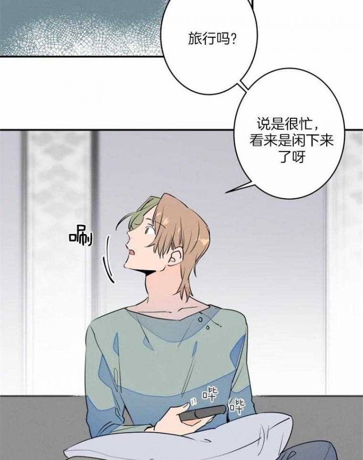 结婚?可以啊未删减漫画,第36话1图