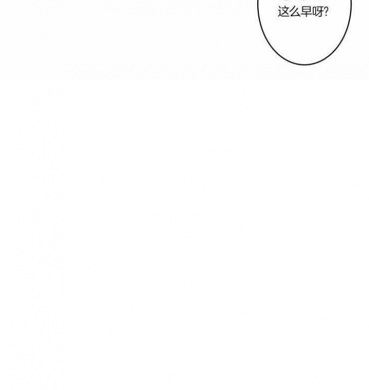 结婚?可以啊未删减漫画,第47话1图
