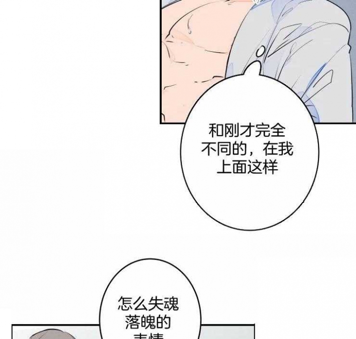 结婚可以啊回门吗?没有家了漫画,第72话2图