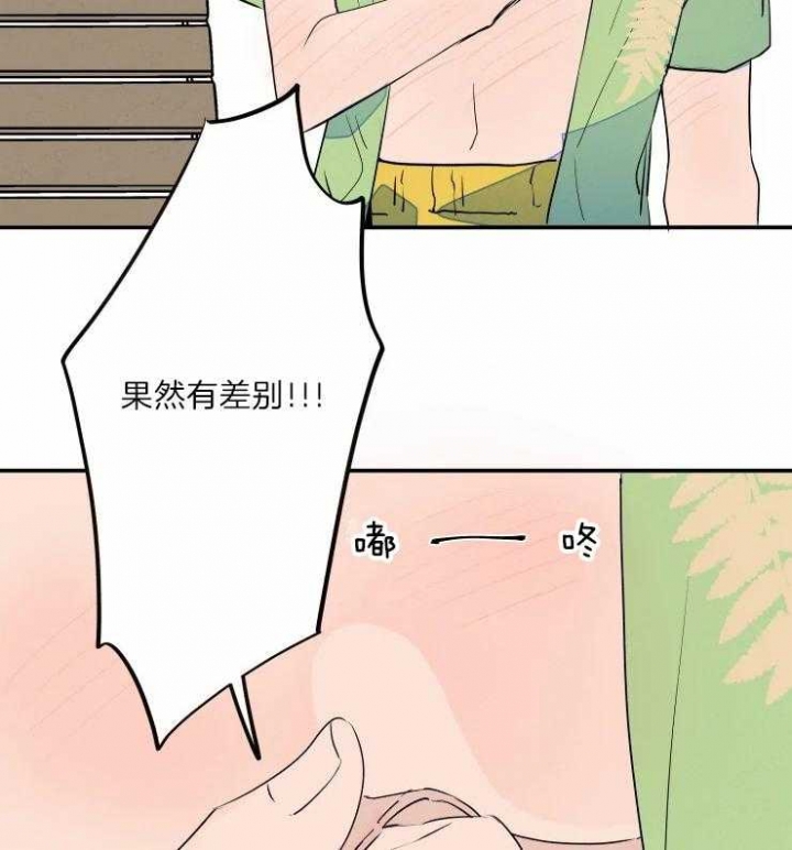 结婚可以不要伴娘伴郎吗漫画,第40话2图