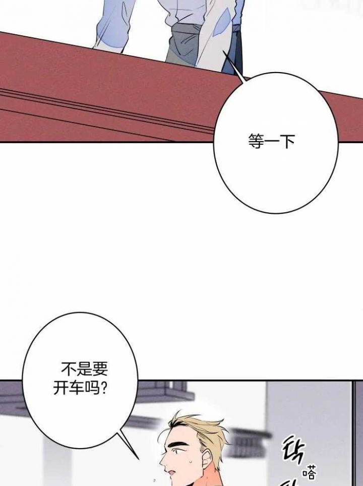 结婚?可以啊下拉式漫画,第62话1图