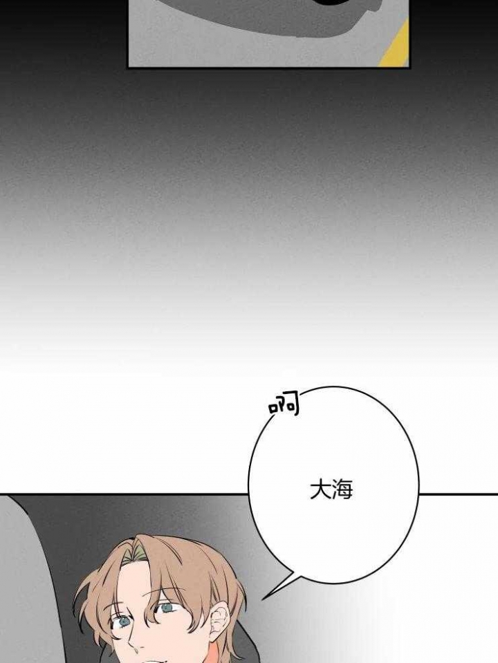 结婚?可以啊!非麻瓜漫画漫画,第75话1图