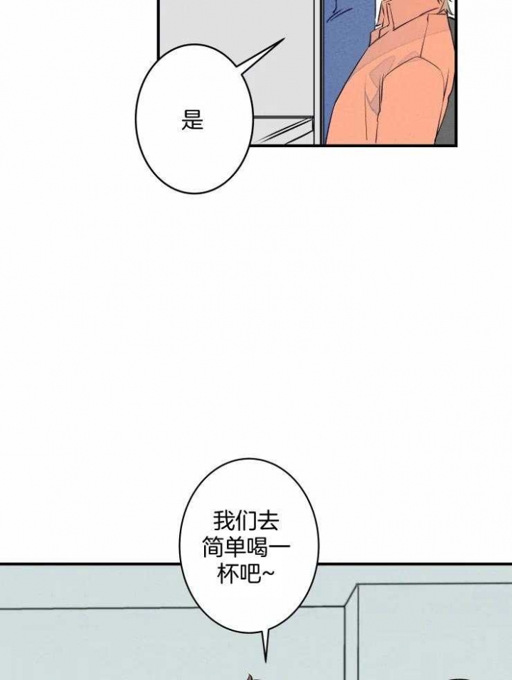 结婚?可以啊未删减漫画,第68话1图