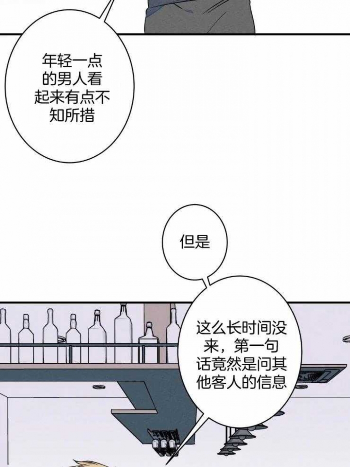 结婚?可以啊未删减漫画,第70话2图