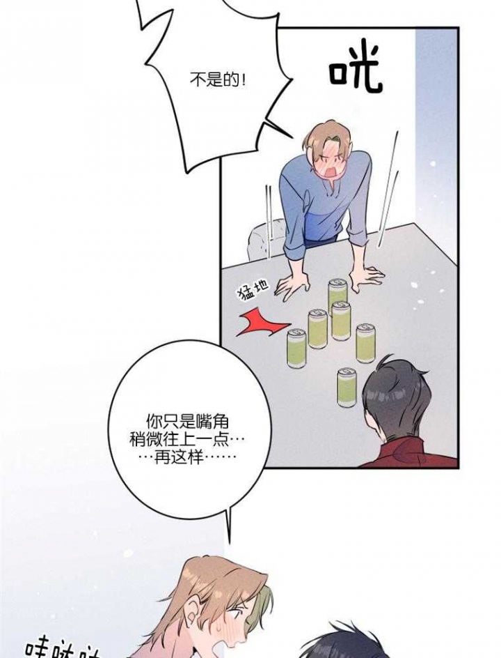 结婚?可以啊未删减漫画,第22话1图