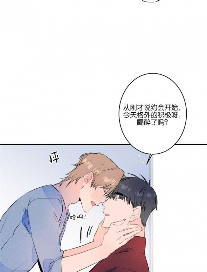 结婚?可以啊未删减漫画,第22话1图